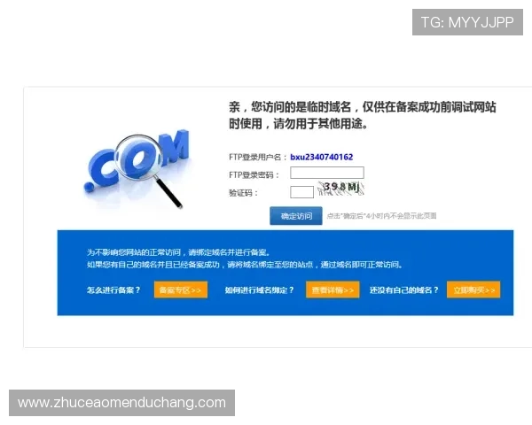 澳门英皇网址登录线路安全性分析，帮助玩家识别优质登录通道保障个人信息安全