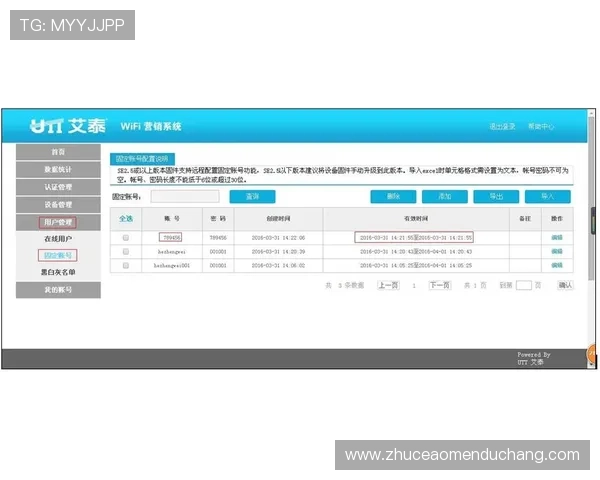 澳门金龙网页版登录常见错误及排查方法，帮助玩家快速解决登录障碍