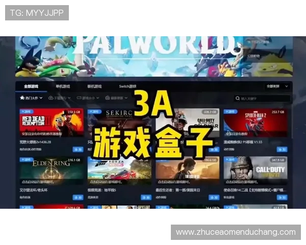 爱游戏百家网站助力游戏爱好者实现最全面的游戏体验 爱游戏百家网站助力游戏爱好者实现最全面的游戏体验