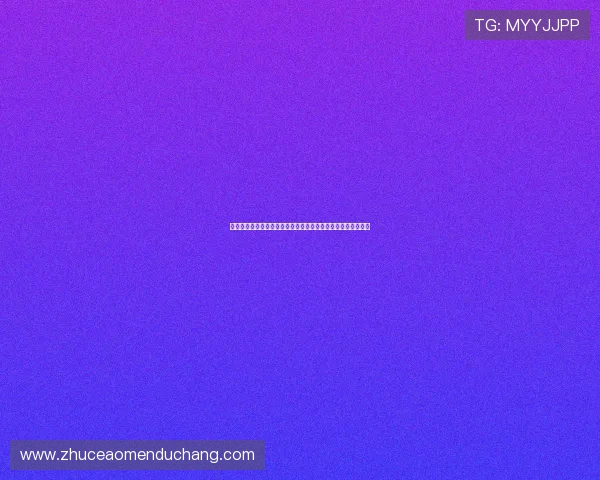 澳门银河娱乐官网最新优惠活动全面解析助你轻松赢取丰厚奖励 澳门银河娱乐官网最新优惠活动全面解析助你轻松赢取丰厚奖励