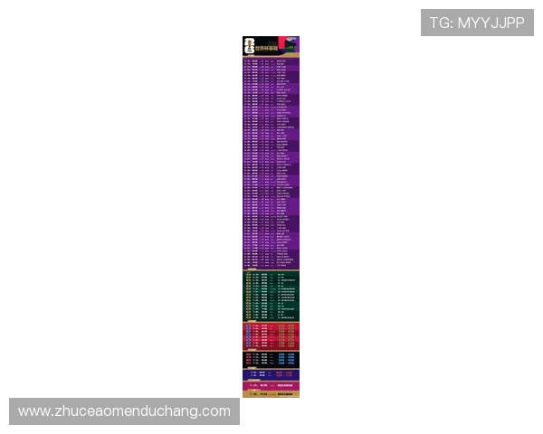 2026年世界杯突尼斯对阵荷兰比赛今日赛程安排与详细时间介绍