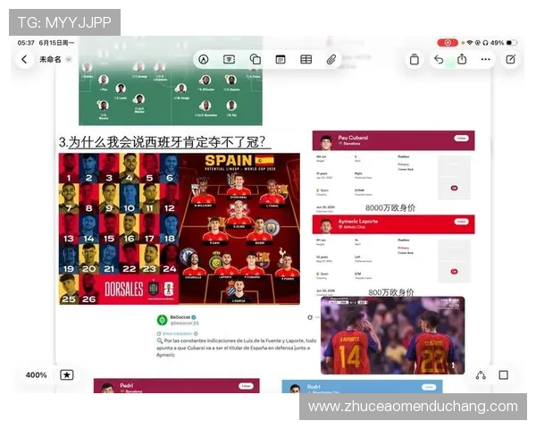 世界杯西班牙对佛得角比赛时间安排及直播平台最新信息 世界杯西班牙对佛得角比赛时间安排及直播平台最新信息