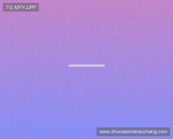 比利时队主帅赛前发言展现信心期待在世界杯中取得佳绩