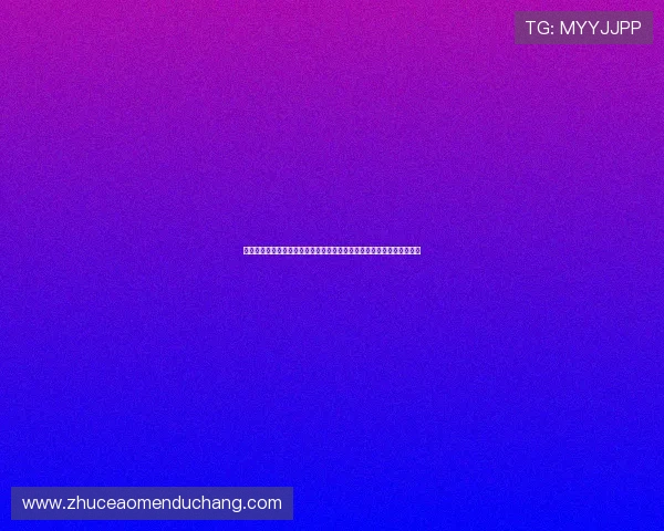 瑞典突尼斯在世界杯小组赛中拿几分能确保出线?最新赛程与积分线分析 瑞典突尼斯在世界杯小组赛中拿几分能确保出线?最新赛程与积分线分析